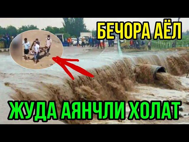 Кашкадарёда аянчлик холат хомиладор аёл...