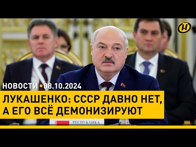 ИХ ЗАСТАВИЛИ ЗАБЫТЬ. Заявления Лукашенко на саммите СНГ/ Призыв военнообязанных по-новому/ Рейды МЧС