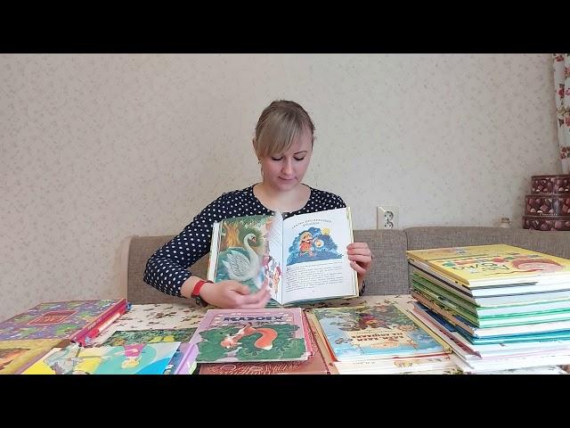 Какие книги читать детям 3-4 лет