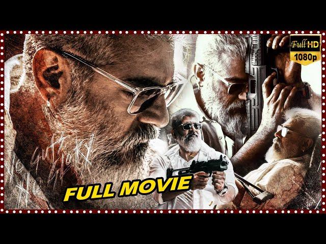 Tegimpu Telugu Full HD Movie || Ajith Kumar &  Manju Warrier Action Thriller Movie | Trending Movies