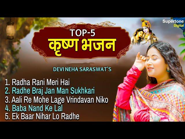 Devi Neha Saraswat - TOP 5 Radha Krishna Bhajan | Radhe Braj Jan Man Sukhkari | Radha Rani Meri Hai