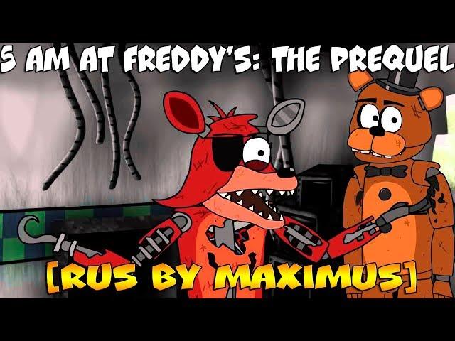 5 AM at Freddy's: The Prequel [RUS by MaXiMuS]