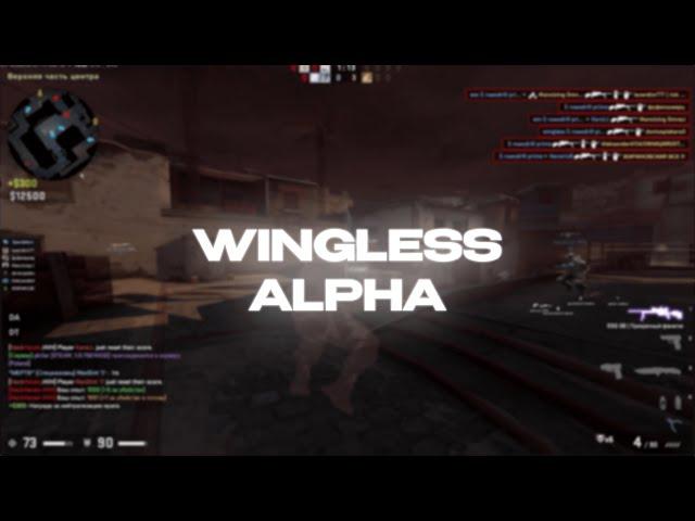 hvh highlights | public | wingless