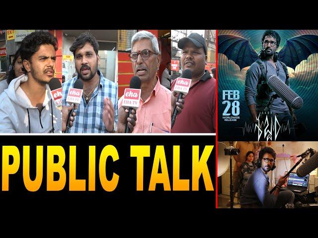 Sabdham Movie Public Talk | Sabdham Movie Review | Horror Movies | Eha Entertainment