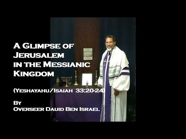Shabbat Teaching: A Glimpse of Jerusalem in the Messianic Kingdom (Yeshayahu/Isaiah 33:20-24)