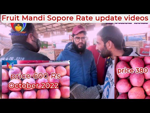 Today Fruit market price Sopore fruit mandiApple Rates today