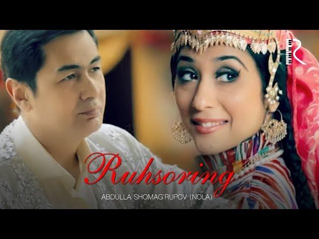 Abdulla Shomag'rupov (Nola) - Ruhsoring | Абдулла Шомагрупов (Нола) - Рухсоринг #UydaQoling