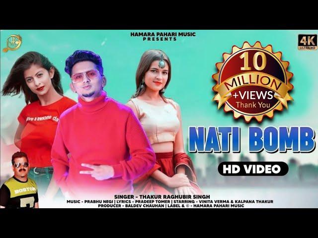 New Himachali Song 2021 Nati Bomb Thakur Raghubir Singh Pahari HAMARA PAHARI