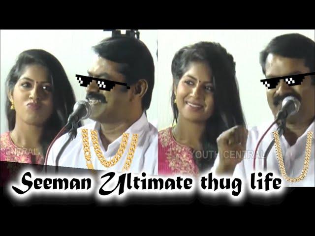 seeman thug life tamil | Seeman vs Stalin | Seeman latest speech