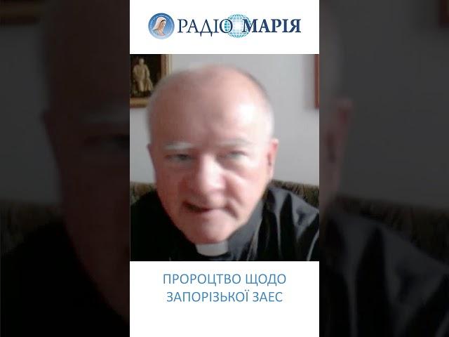 Меджугор'є. Пророцтво. Ядерна війна. Діти | Єпископ Ян СОБІЛО