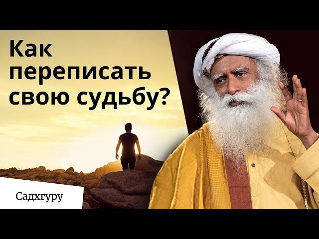 Как очистить энергетическую систему от кармического отпечатка?