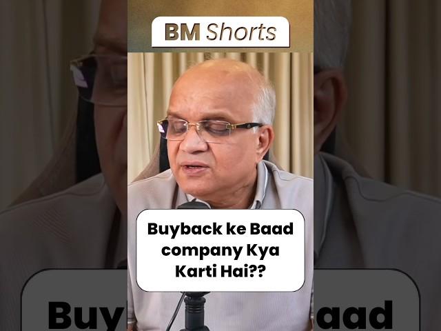 Buyback ke Baad company Kya Karti Hai?? #buybackofshares