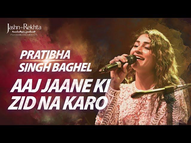 Aaj Jaane Ki Zid Na Karo | Pratibha Baghel | Soulful Ghazal | Jashn-e-Rekhta 2022