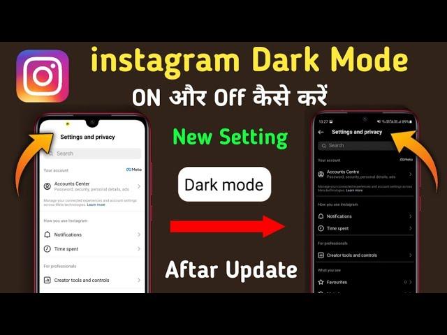 instagram Theme Change Kaise Kare | how to enable Dark Mode On Instagram | Instagram Dark Mode 2023