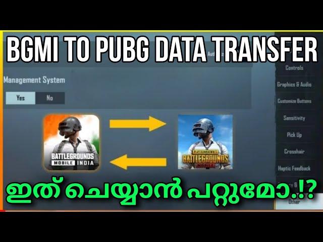 Battleground Mobile India Back ? Bgmi To Pubg Mobile Data Transfer ? Brutus Gaming