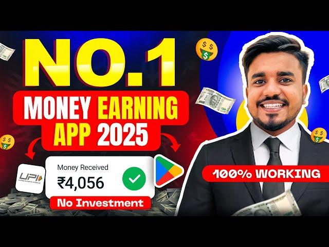 2024 BEST UPI MONEY EARNING APP | Earn Daily UPTO ₹4500 Paytm Cash Without Investment |Income Tricks