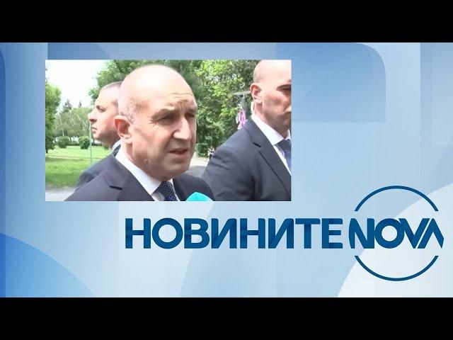 Новините на NOVA (17.05.2024 - централна емисия)