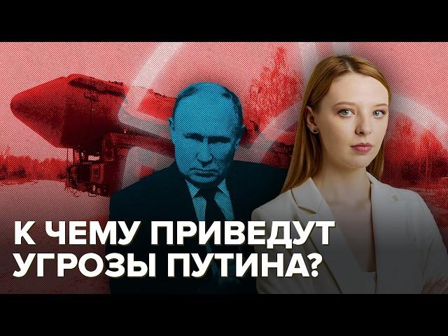 Новая эскалация в войне | Путин и его «Орешник» намекают на ядерный удар