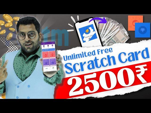 Scratch करो पैसे कमाओ, Unlimited Scratch Card Earning Apps, 8 Scratch Card Money Earning Apps 2022,