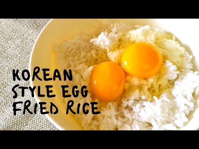 Korean Style Egg Fried Rice | Gyeran Bokkeumbap