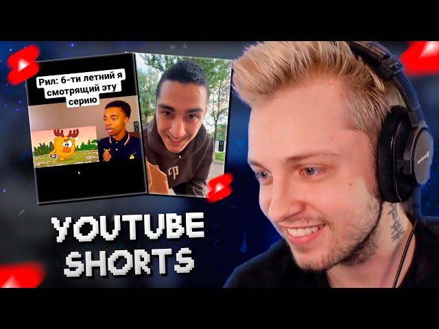 СТИНТ СМОТРИТ YOUTUBE SHORTS