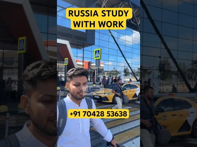 Earn During Study In Russia In Restaurant | Russia Study Visa Process #russia #studyvisa #shorts