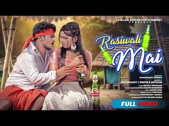 RASIWALI MAI ( FULL VIDEO ) NEW HO VIDEO | CHOUDHURI & DEEPIKA NEW HO VIDEO SONG 2024-25