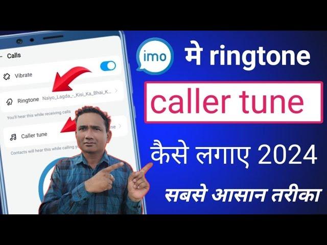 imo callertune kaise set karen ? How to set imo Caller Tune free? imo ringtone set karen