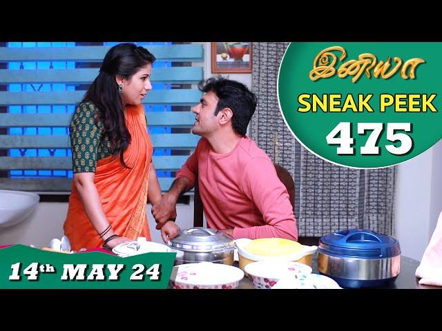 Iniya Serial | EP 475 Sneak Peek | 14th May 2024 | Alya Manasa | Rishi | Saregama TV Shows Tamil