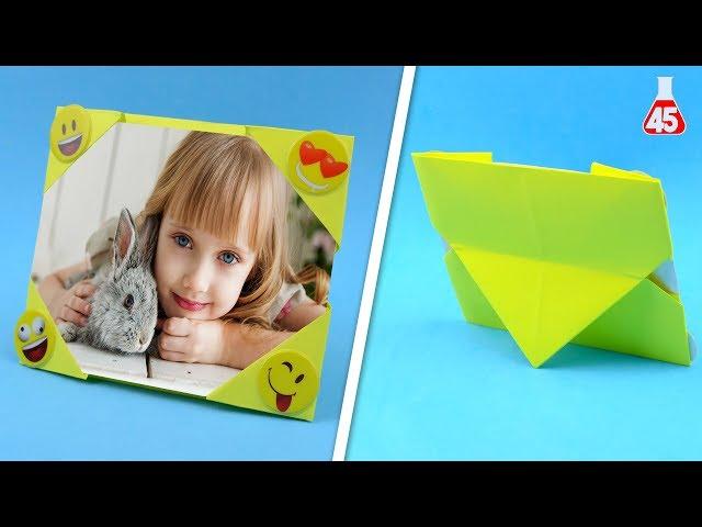 Simple Origami Photo Frame | Paper Craft Tutorial