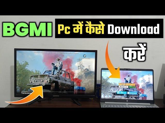 How To Install BGMI In Pc | Computer / Laptop Me BGMI Kaise Download Kare