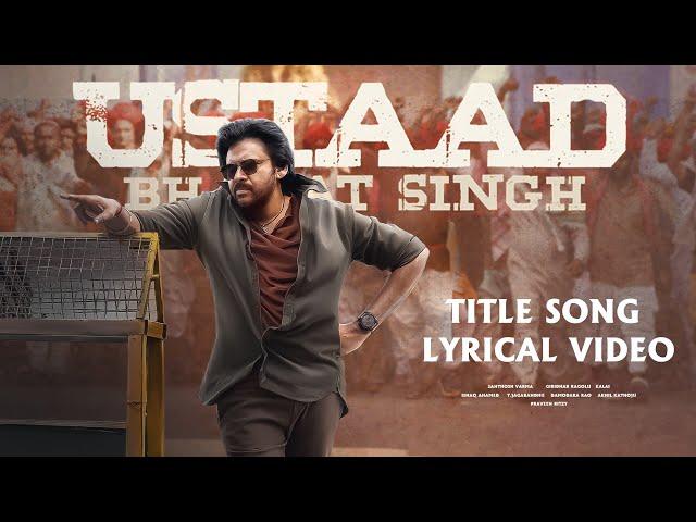 #UstaadBhagathSingh Title Song Lyrical, Pawan Kalyan | Harish Shankar | Fan made | #Bhagath'sBlaze