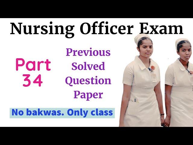 Nursing officer exam previous solved question paper Part 34 #mlhp