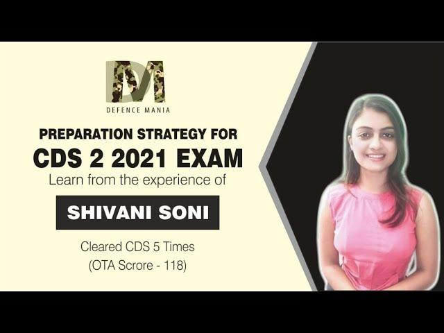 CDS 2 2021 PREPARATION STRATEGY || CDS 2 2021 EXAM PREPARATION || CLEAR CDS WITH DEFENCE MANIA