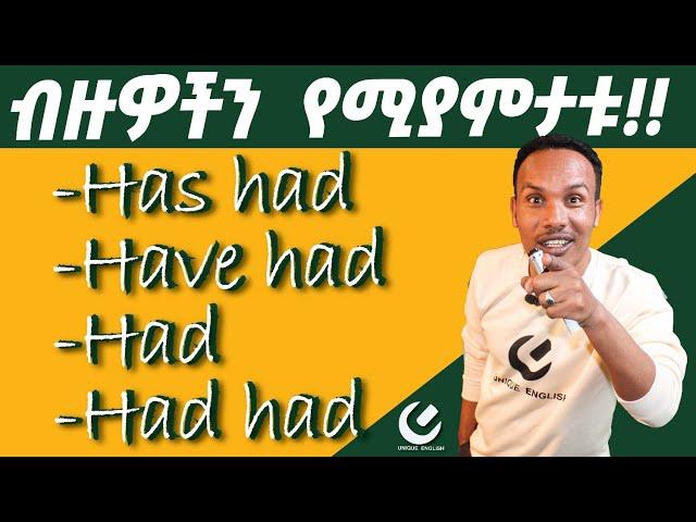 247.እንዴት ልጠቀማቸዉ?