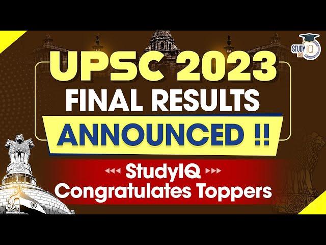 UPSC Final Result 2023 Out | UPSC Result 2023 | UPSC CSE 2023 | IAS Result 2023 | UPSC Result 2024