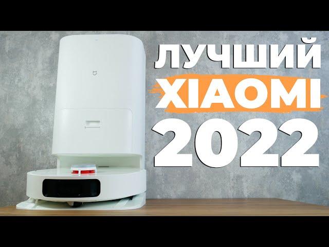 Xiaomi Mijia Infinite Robot Vacuum-Mop 1S (OMNI 1S): ОБЗОР и ТЕСТ Сравнение с  Mijia OMNI B101CN️