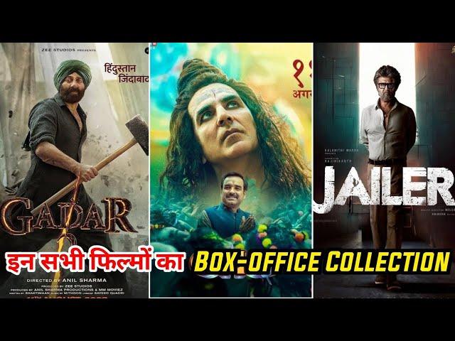 Gadar 2, OMG 2, Jailer 1st Day Box-office Collection | Gadar 2 Vs Omg2 vs Jailer Total Collection