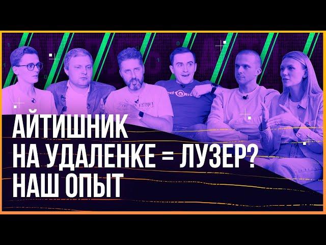 ПОСТРОИТЬ КАРЬЕРУ В АЙТИ ИЛИ ПОВЕСТИСЬ НА ДЕНЬГИ? ВСЕ, ЧТО НУЖНО ЗНАТЬ ПРОГРАММИСТУ ИЗ  НАШЕГО ОПЫТА