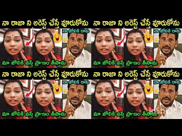 Duvada srinivas arrest trollDuvvada madhuri | posani arrest trollsrk Roja #funny #comedy