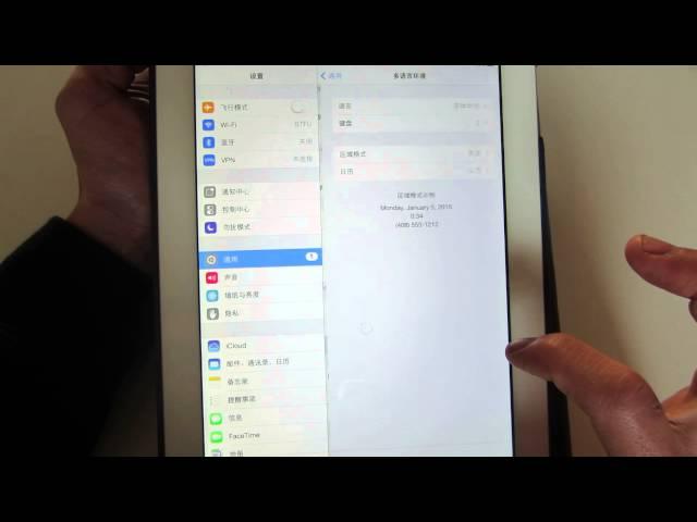 ALL IPADS (MINI, AIR, ETC) HOW TO CHANGE LANGUAGE SETTINGS - CHINESE TO ENGLISH?