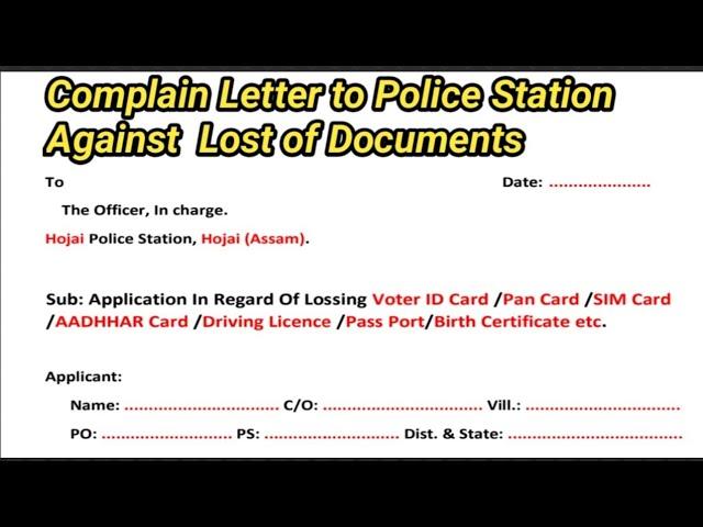 Complain letter/application to police station for lost any documents/particulars