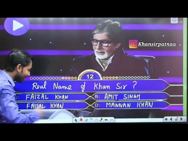 KBC|kaun Banega crorepati |Khan sir|