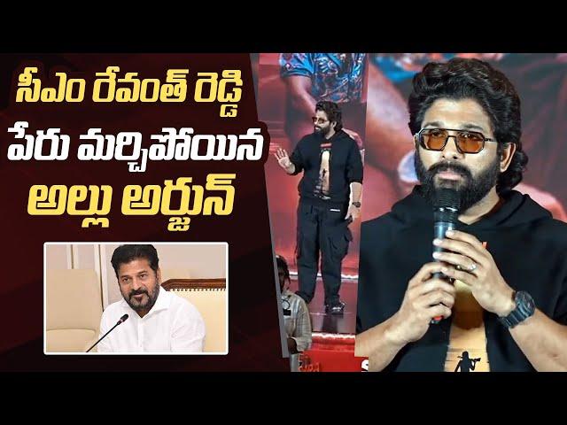 Allu Arjun Forgot Telangana CM Revanth Reddy Name on Stage | Manastars