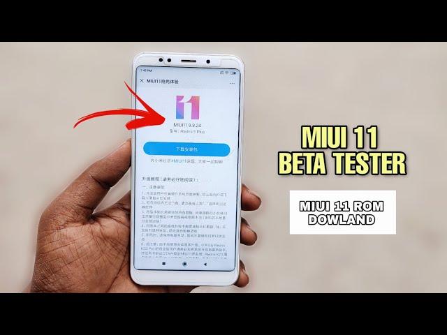 How To Become MIUI 11 Beta Tester For Xiaomi Phones | MIUI 11 Update