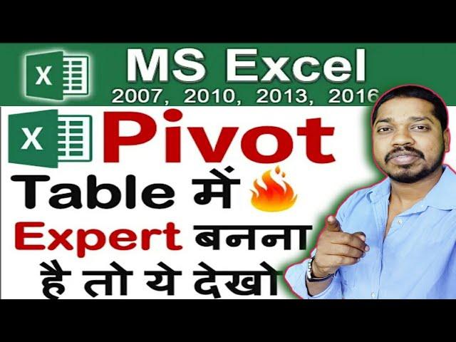 Pivot Table for beginners in Ms Excel in Hindi|@BK Computer Gyan|Pivot Table in Ms Excel in Hindi