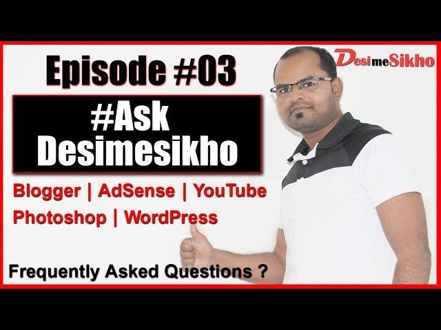 Week Of Comments With Desi Me SIkho Episode-03 || 21 01 2019 ||