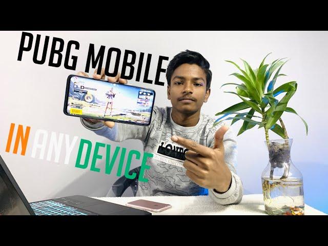 How To Download & Play Pubg After Ban In India