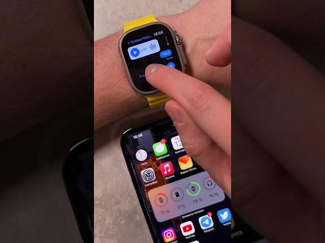 Как установить Telegram на Apple Watch