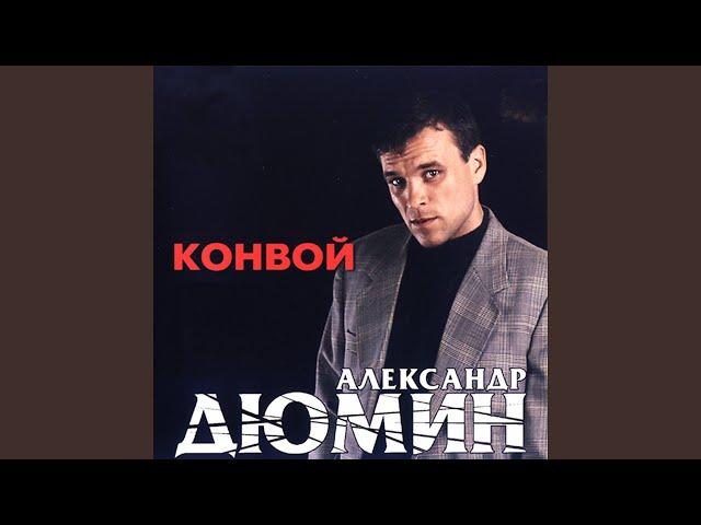 Колонна